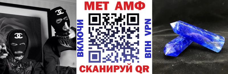 blacksprut ТОР Ковров Амфетамин Premium