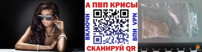 купить   Ковров  A PVP Соль 