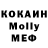 Героин хмурый Pro noobit
