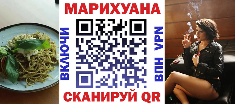 shop формула Ковров Еда ТГК конопля