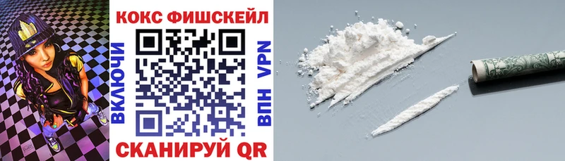 где купить наркоту  Ковров  COCAIN Перу 