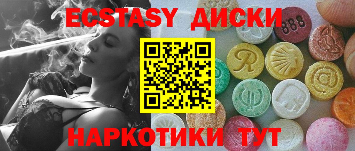 ЭКСТАЗИ Cube Ковров