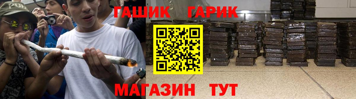 Ковров  Гашиш  Вход с VPN  ГАШ гашик  ГАШ гашик 