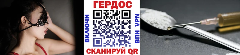 ОМГ ОМГ маркетплейс  Ковров  ГЕРОИН белый  где можно купить  