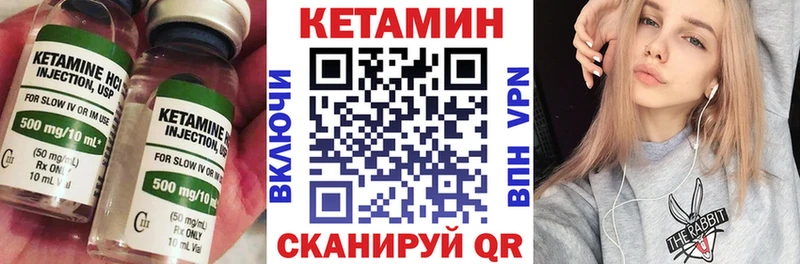 Кетамин VHQ  mega вход  Ковров 