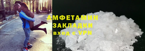 метадон Абинск