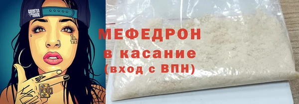 MESCALINE Абаза
