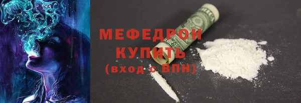 кокаин перу Абдулино