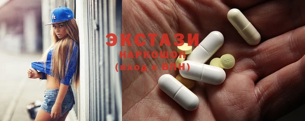 кокаин перу Абдулино