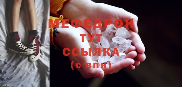 MESCALINE Абаза