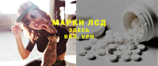 MESCALINE Абаза