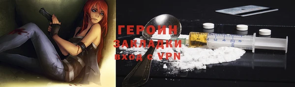 кокаин перу Абдулино