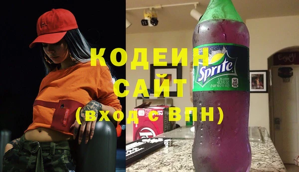 MESCALINE Абаза