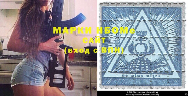 мефедрон мука Алзамай