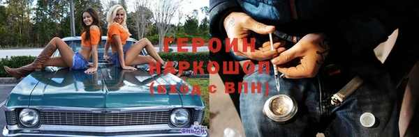 MESCALINE Абаза