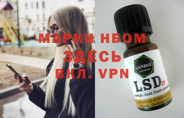 метадон Абинск