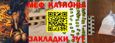 спиды Комсомольск-на-Амуре