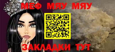 PSILOCYBIN Краснознаменск