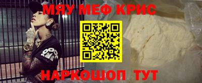 MDMA Краснокаменск