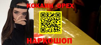 MDMA Краснокаменск