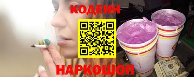 соль курить ск Краснодар