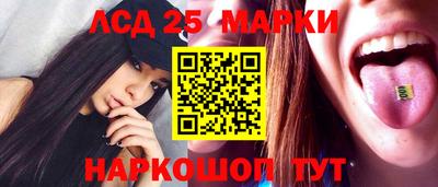 PSILOCYBIN Краснознаменск