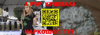 MDMA Краснокаменск