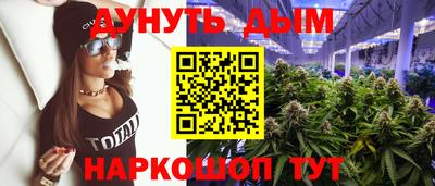 MDMA Краснокаменск