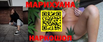 соль курить ск Краснодар