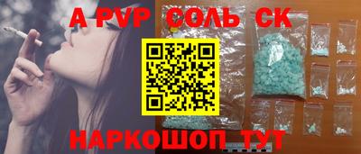 дистиллят марихуана Коммунар