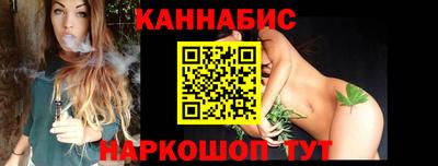 дистиллят марихуана Коммунар