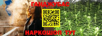 соль курить ск Краснодар