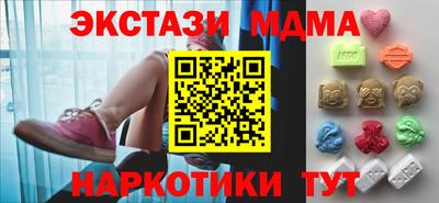 соль курить ск Краснодар