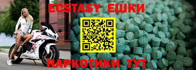 PSILOCYBIN Краснознаменск