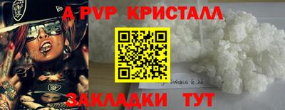 PSILOCYBIN Краснознаменск