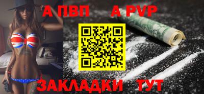 соль курить ск Краснодар