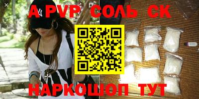 сатива Конаково