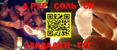 MDMA Краснокаменск