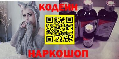 спиды Комсомольск-на-Амуре