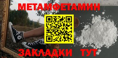 прущие грибы Татарск
