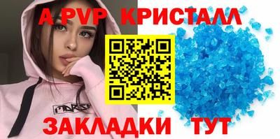 соль курить ск Краснодар