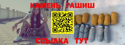 соль курить ск Краснодар