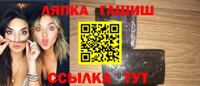 соль курить ск Краснодар