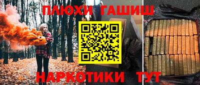 соль курить ск Краснодар