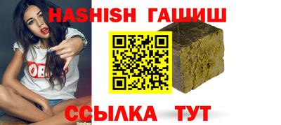 соль курить ск Краснодар