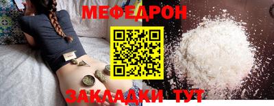 MDMA Краснокаменск