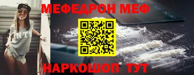 PSILOCYBIN Краснознаменск