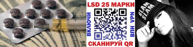 hydra ТОР  Ковров  Лсд 25 экстази кислота 