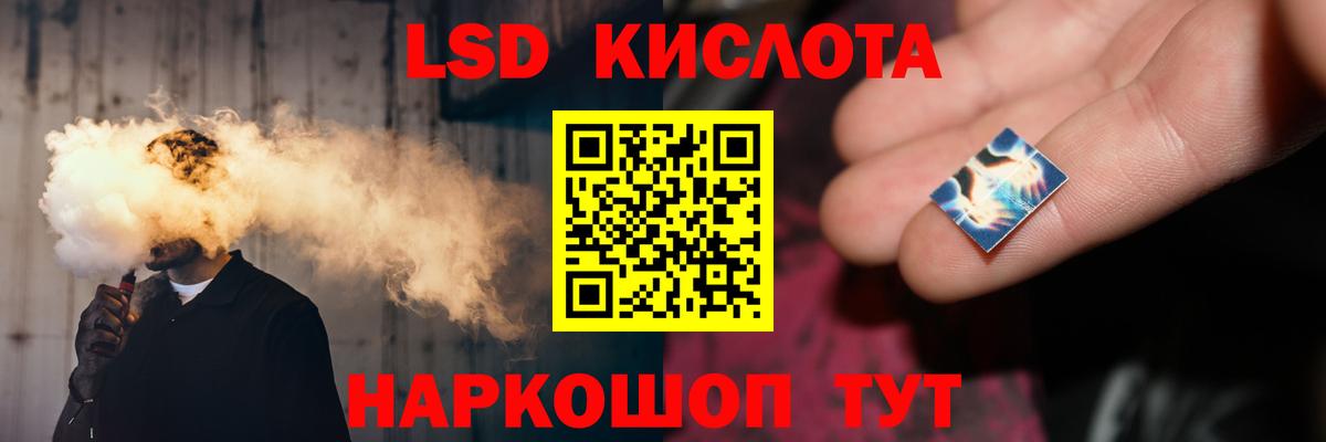 LSD-25 экстази кислота  LSD-25 экстази ecstasy  Вход с VPN  Ковров 