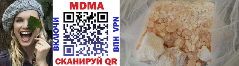 МДМА VHQ  Ковров 